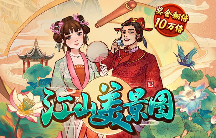 必一体育APP