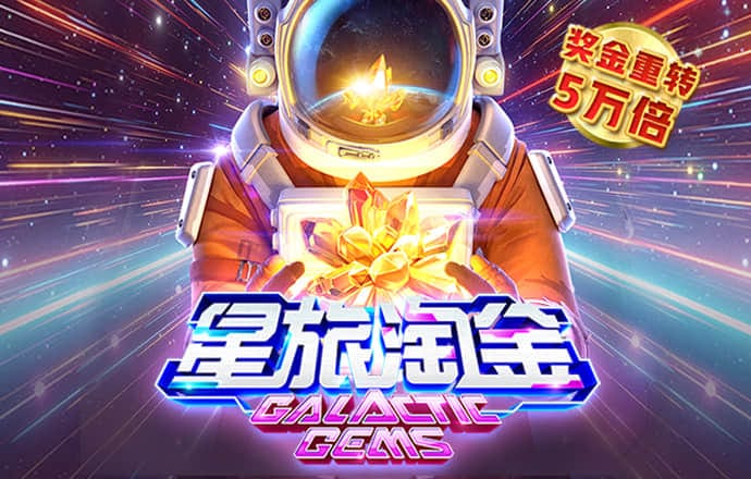 东赢体育电竞登录入口